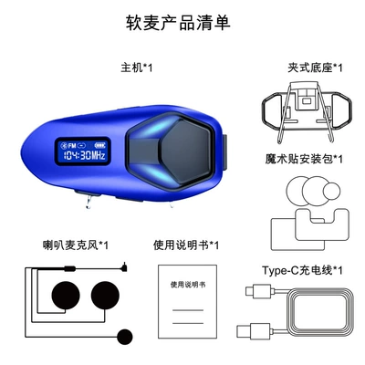 Cross-Border New Model K13 Helmet Bluetooth Headset Dvr Cycling Fm Rider Waterproof Dustproof Noise Reduction Intercom Headset 5.4 (Motorcycle Helmet Headset) - soft-wheat