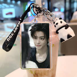 侯明昊钥匙扣大梦归离赵远舟图片diy卡通公仔挂件书包饰品