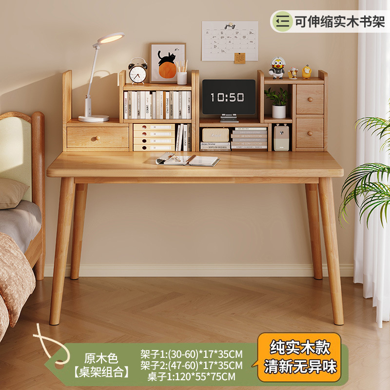 木製の机の本棚の一体家庭用寝室は壁に寄りかかってオフィステーブルをシンプルにしています。|undefined