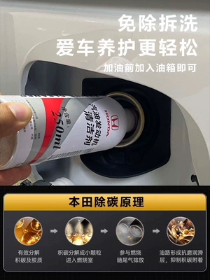 Motor gasoline additive: Cleaner Gasoline Cleaning Agent