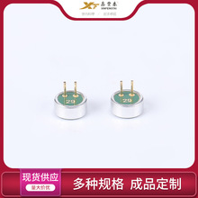 6027驻极体咪头手机电脑录音音头配件全指向抗干扰电容咪