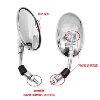 Wholesale calf new continent: Motorcycle rearview mirror