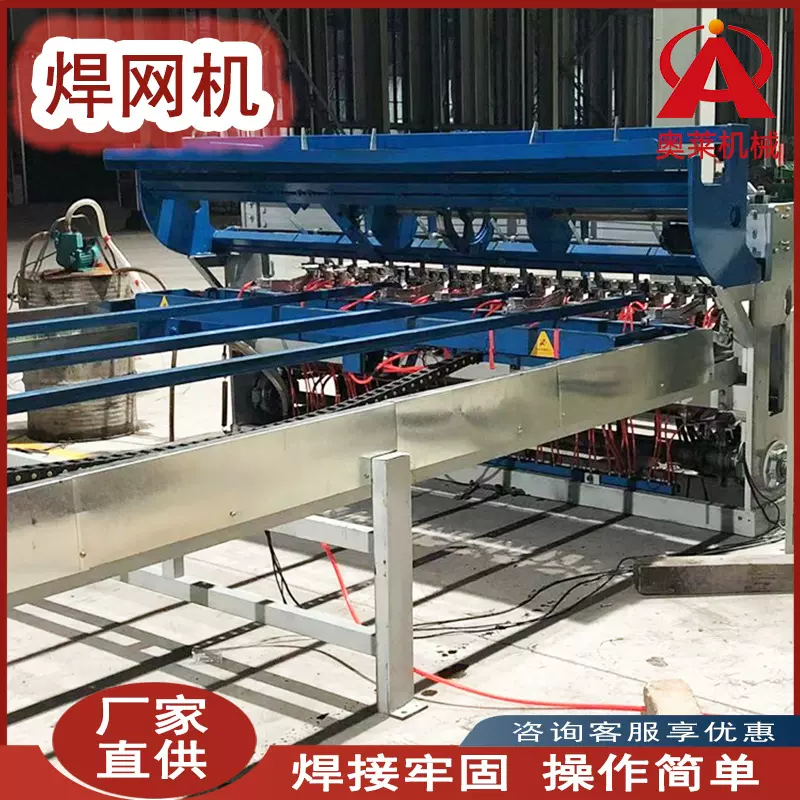 自动数控网片焊接机全自动丝网气动焊网机桥梁隧道铁丝网片焊接机