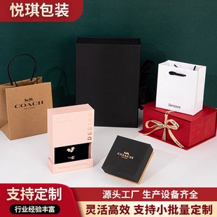 Yueqi Packaging Factory Jewelry Box Necklace Ring Earrings Jewelry Box Sample Jewelry Packaging Box Gift Storage