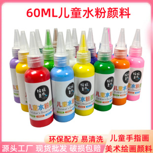 ˮ�����ƿ�b60ML��ͯ��ָ���T�f���g��Ͽ�ˮϴʯ�����޲��L���