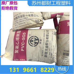 ���K����ֱ�N��IPVC/SG3 SG5�ܲČ��I�� ���ϻ� ���õĵ͜����g