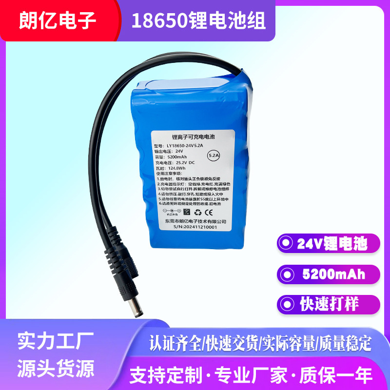 18650 Lithium Battery Pack 12V24V Rechargeable Battery Fan Air Conditioning Suit Street Light Monitoring Led Light Lithium Battery Pack