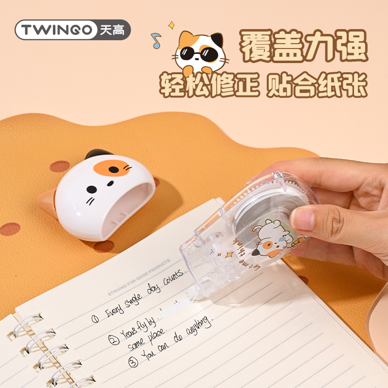 Cinturón de corrección transparente de la ciudad de pelo creativo, estudiantes lindos, gatos, corrección de corrección para niños, corrección de corrección