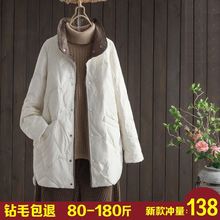 冬季轻薄羽绒服女款年新款中长款小个子白鸭绒薄款显瘦外套