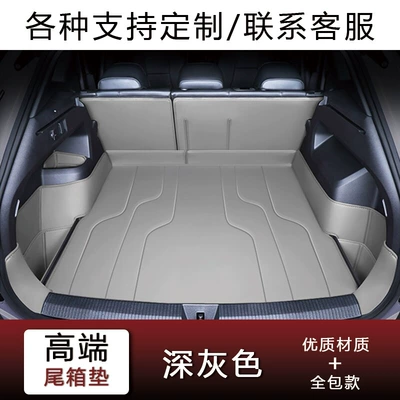 trunk mat mona | Trunk Mat - dark-gray-main-pad-back-pad-fourfive-seater-models