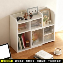 奶油风桌面置物架工位防尘收纳架可伸缩书架女生桌上化妆品整理架