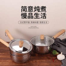 工厂直销雪平锅不锈钢商用煮粥煮粉汤锅米线小灶锅家用奶锅户外锅