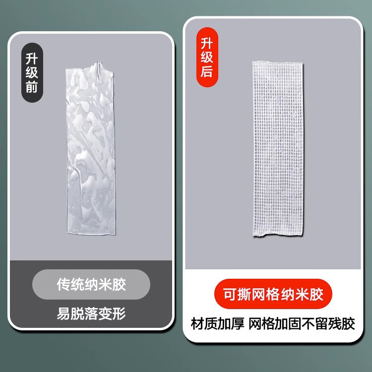 メッシュナノ両面テープ高粘着無痕強力固定壁面車用アクリルゴム透明メッシュテープ|undefined