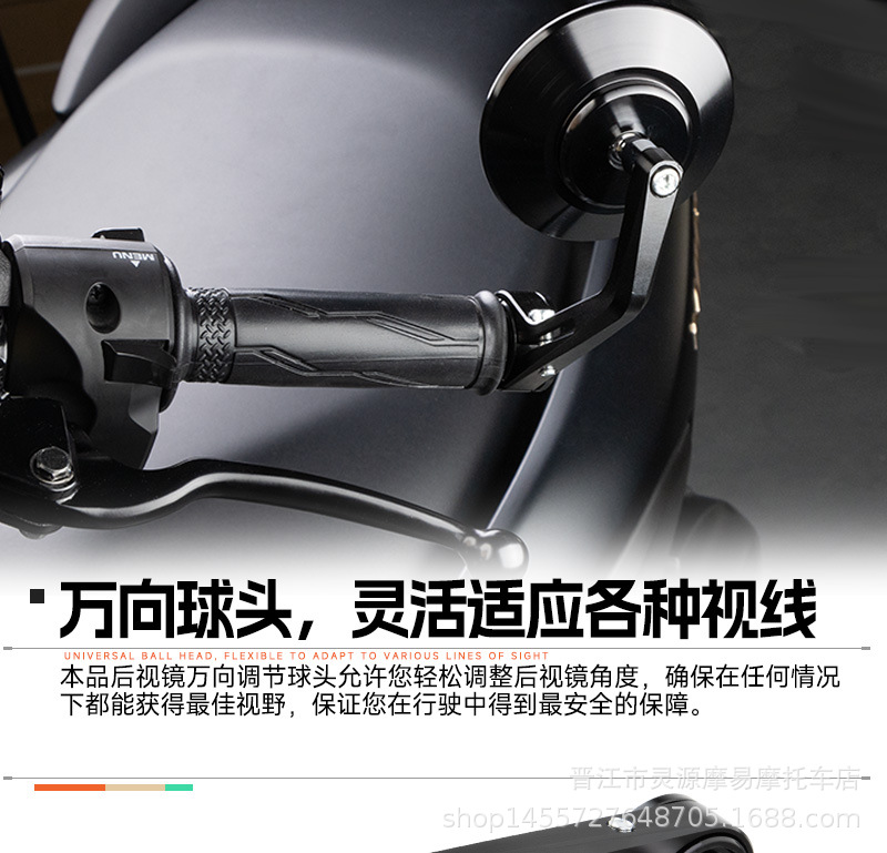 Motorcycle CNC Handlebar Mirror Modified Rear Mirror Handlebar Mirror 22MM All Aluminum Round Handlebar Mirror