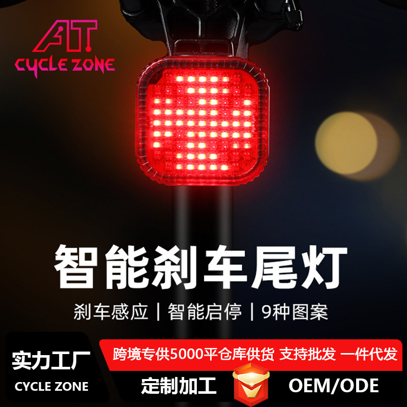 自行车尾灯夜骑灯公路山地车后尾灯表情警示灯单车刹车骑行灯配件|undefined