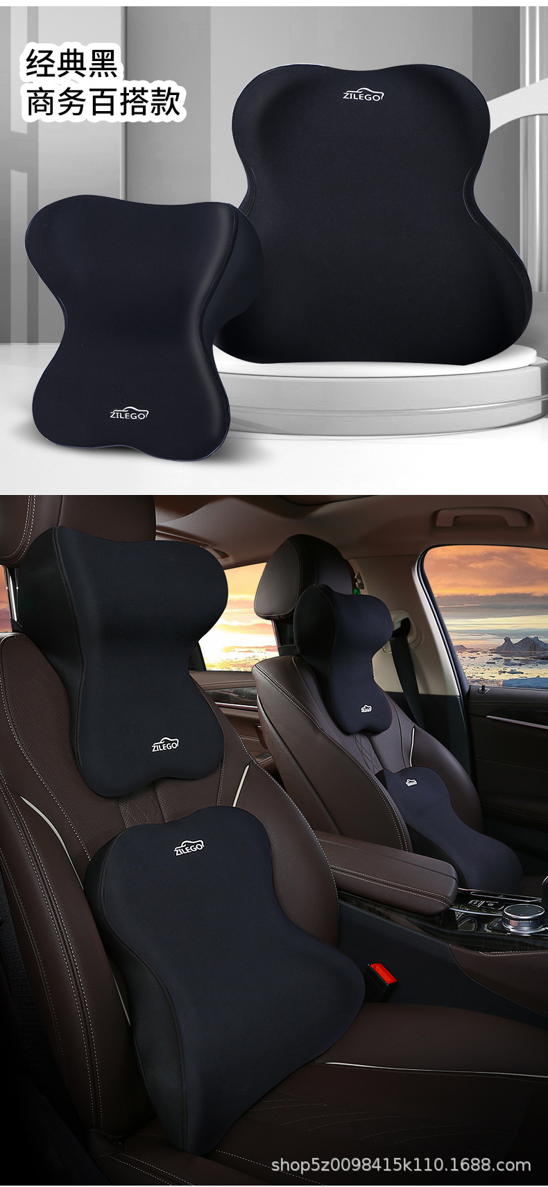 Car Headrest Neck Pillow Lumbar Pillow Car Pillow Car Neck Pillow Memory Seat Backrest Waist suit Cushion