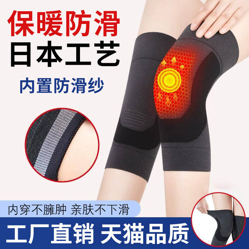 Graphene Knee Pads for Autumn and Winter, Air-Conditioning Protection Against Cold, Nylon Breathable Leg Warmers, Cycling Basketball Anti-Slip High-Elastic Knee Pads