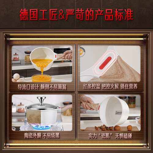 SSGP milk pot non-stick pot baby milk cooking ceramic frying pot small steamer home kitchen baby food supplement pot