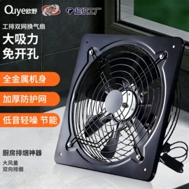 浴霸;排气、换气扇;集成吊顶