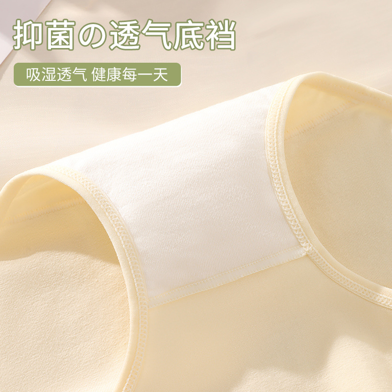 Algodón de las mujeres antibacterianas transpirables entrepierna sin costuras de algodón corto cabeza nuevos calzoncillos de cintura media de las mujeres