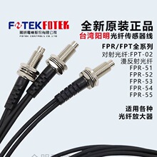 ԭ�b̨�����FOTEK���w������FPR-51-53-54-55S������Б��Ŵ���