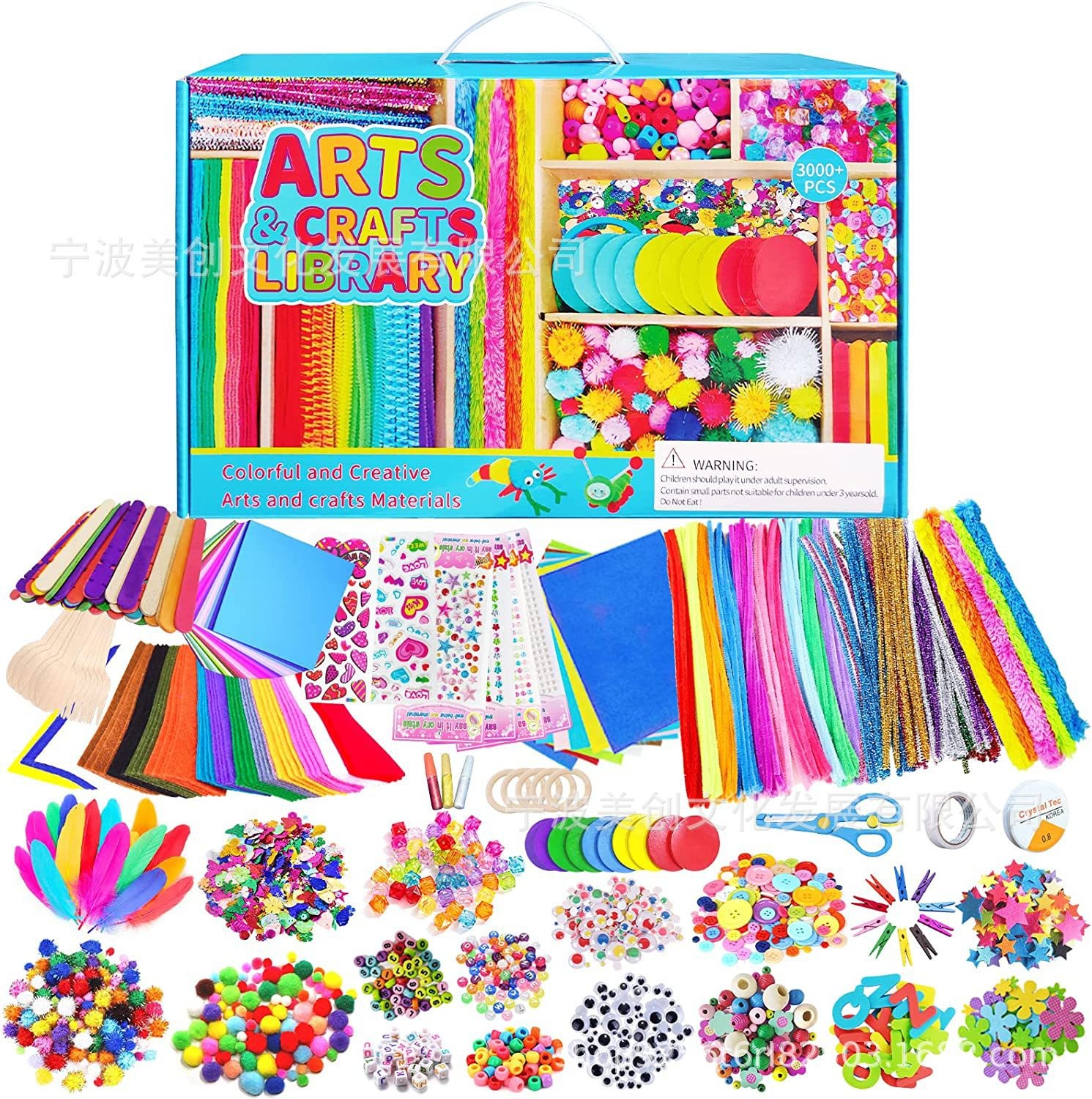 3000PCs + fur ball wool top handicraft gift box set children's luxury art supplies giant craft box