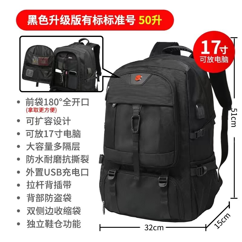 Mochila de hombro de gran capacidad transfronteriza, mochila de equipaje al aire libre, mochila de ocio para hombres, mochila de montaña, mochila impermeable