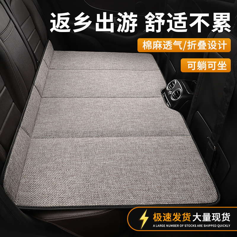 Car Mattress Cotton Linen Non-Inflatable Car Rear Sleeping Mat Car Sleeping Folding Portable Camping Car Travel Bed