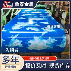 其他管材;镀锌管;彩涂板