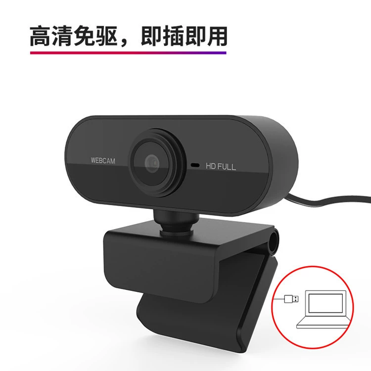 HD computer camera 1080P with microphone C1 desktop usb driver-free webcam online class video call
