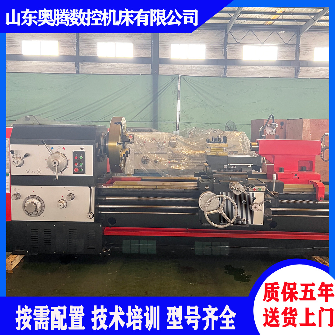 大连马鞍车床 CW6280X4000普通车床 大扭矩 整体落地卧式车床