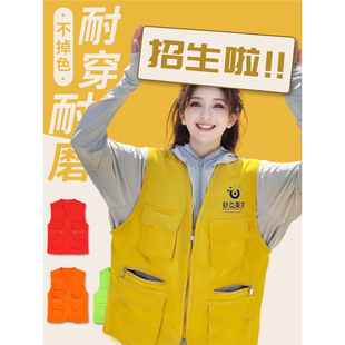 Training institutions vest work clothes custom printing logo custody class public welfare publicity volunteers clothing work vest