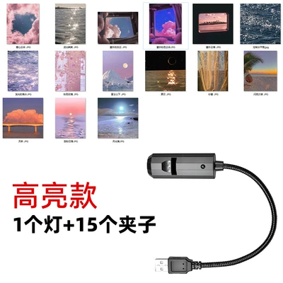 Other lights Sky Projection Light, Welcome Light, Creative - usb-rechargeable-high-brightness-flashlight-1-light-1-bag-with-15-scenic-patterns