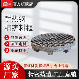��ʽ�t�͟��Ͽ� ��̎�����b�ϱP ZG30Cr26Ni5 �͟���T�� �����|