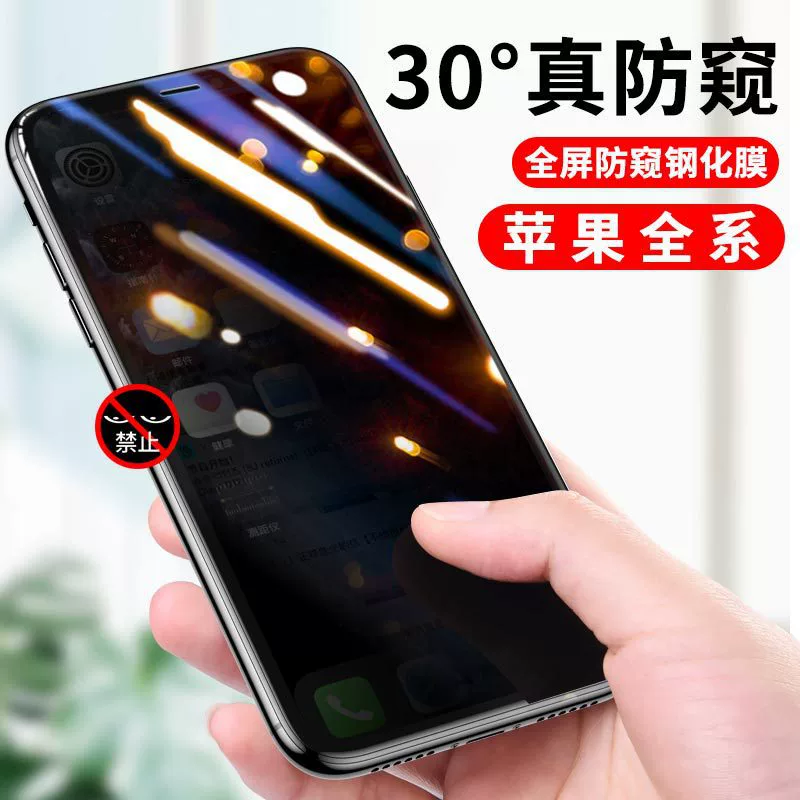 Apple, совместимый с iPhone 14, стеклянный мобильный телефон, 13promax