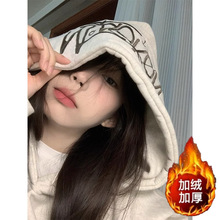 美式国潮牌手写体字母刺绣连帽卫衣女加绒春秋高街情侣装外套帽衫