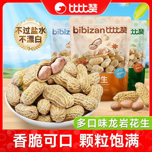 �ȱ�ٝ���һ�������ˮ�����������㻨�������ɽ�����e��ʳ��؛