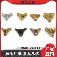 仿古家具脚合金小脚底角木盒酒盒包装盒四边脚支撑护角包角