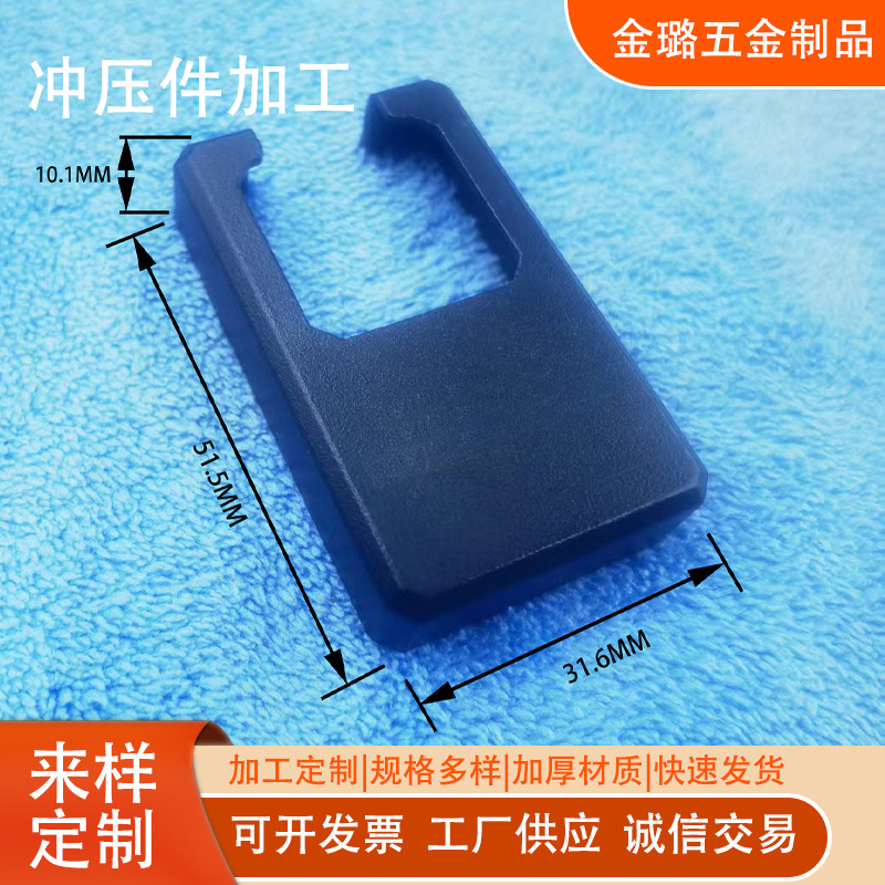 铝合金凹形卡槽楼梯扶手配件栏杆阳台护栏五金冲压玻璃扶手装饰盖