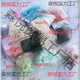 幻花永生花瓣diy材料特价绣球婚鞋盒礼物