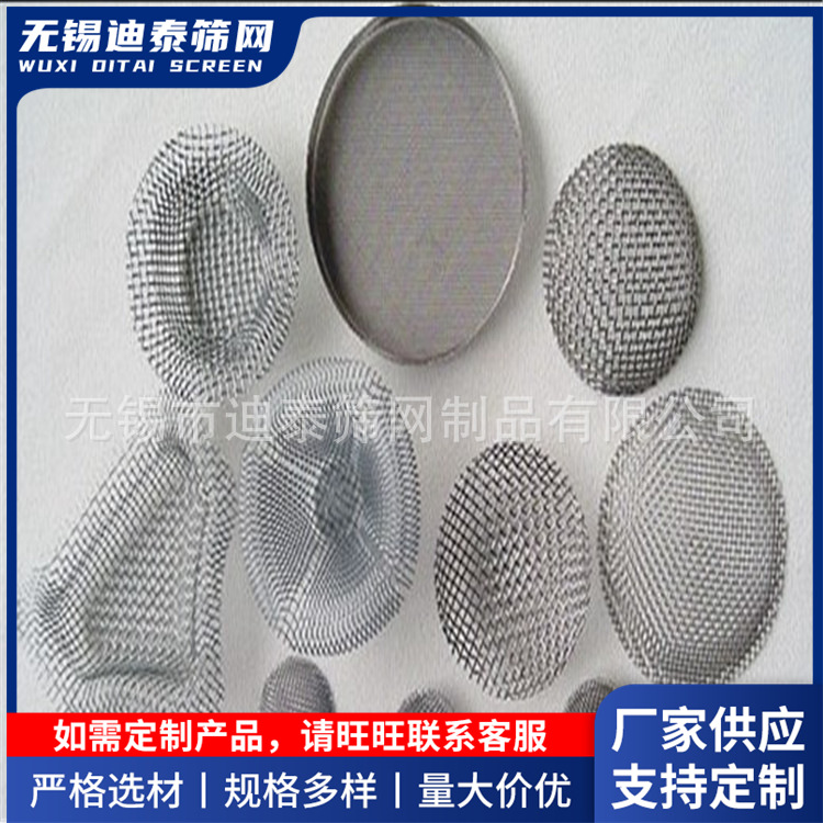 批发供应 不锈钢过滤筒 不锈钢滤网 滤筒滤片 304 材质异形