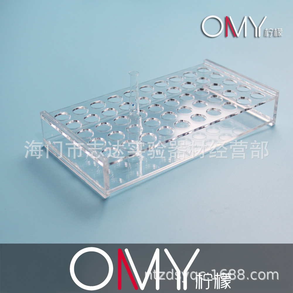 定做有机玻璃安瓿瓶架 针剂瓶架 1/2/5/10/20ml 50孔 可定做