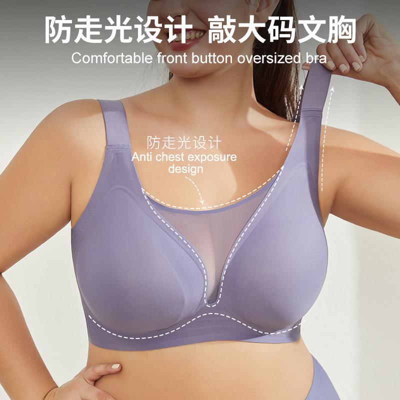 2025跨境亚马逊SHEIN速卖通大码前扣聚拢文胸无痕美背运动内衣女|undefined