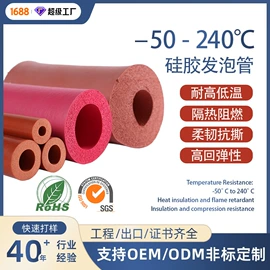 橡胶密封条;硅胶管;其他橡胶板