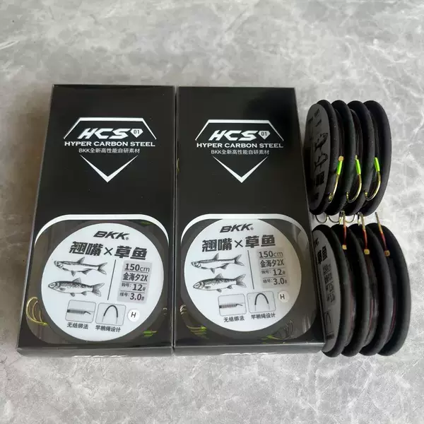 BKK knotless double hook grass carp black pit wild fishing leisure competition special double hook finished fish hook