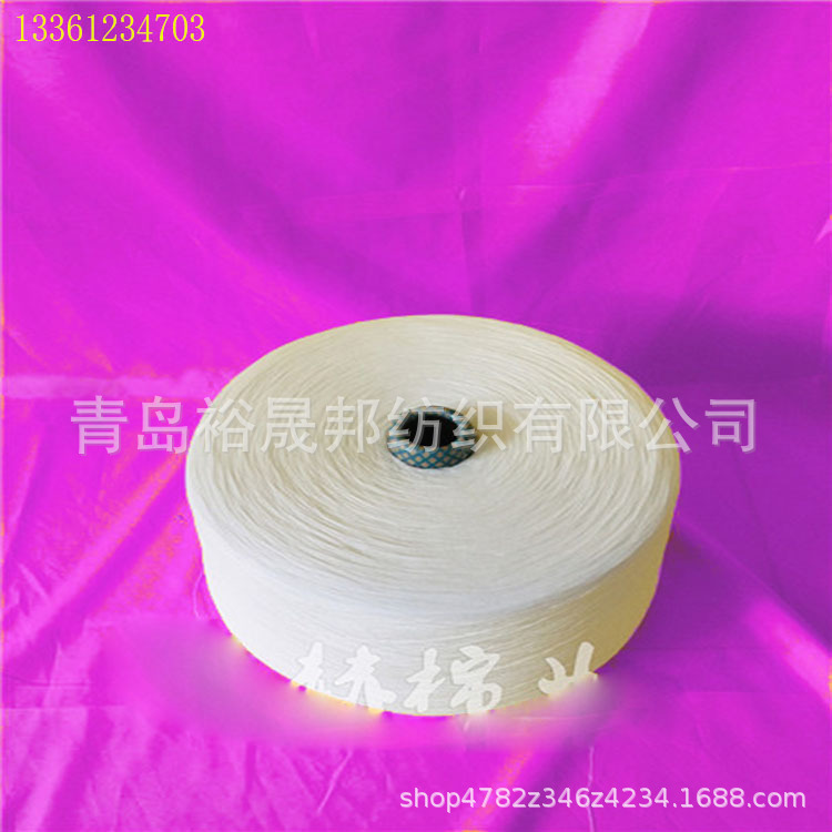 粘胶包芯纱28/2支 兔绒包芯纱28/2支白胚纱、染色纱裕晟邦供应