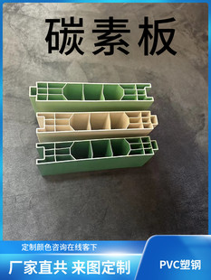 PVC����۰��ײ����̼�ذ���䓰�đ�����ͲĴ����F؛���l.