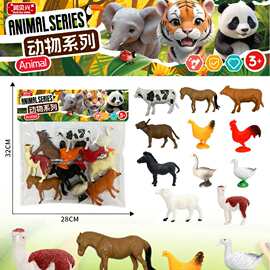 388-39儿童过家家趣味动物系列PVC卡头袋套装