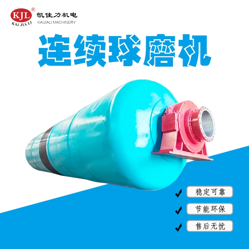 Фошань Kaijia шаровая мельница Производитель LQM серии руд влажная мельница горизонтальная шаровая мельница непрерывного действия