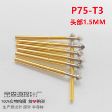 ����̽� P75-T3 ����� �yԇ� 1.5MM�^���ᘏ��� PCB��·���